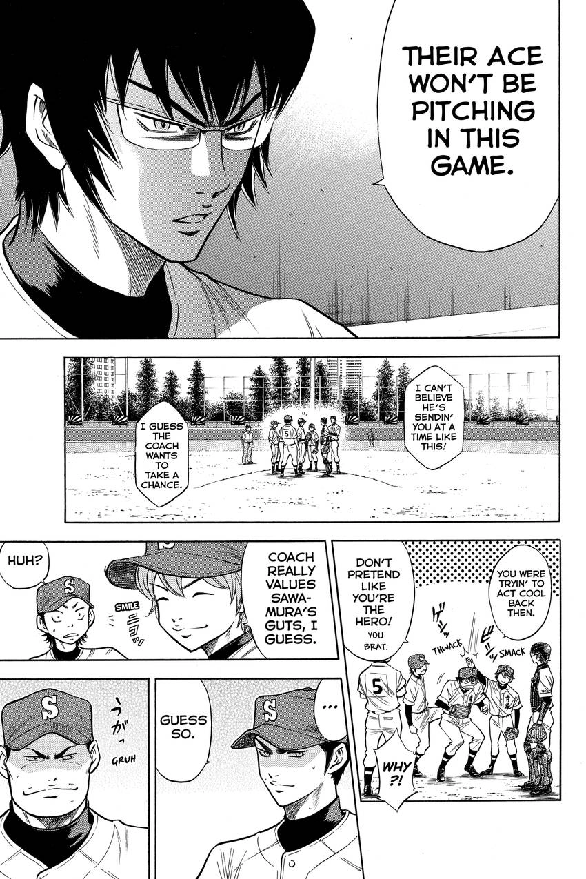 Read Daiya no C chapter 80 image 17 on Lezhin