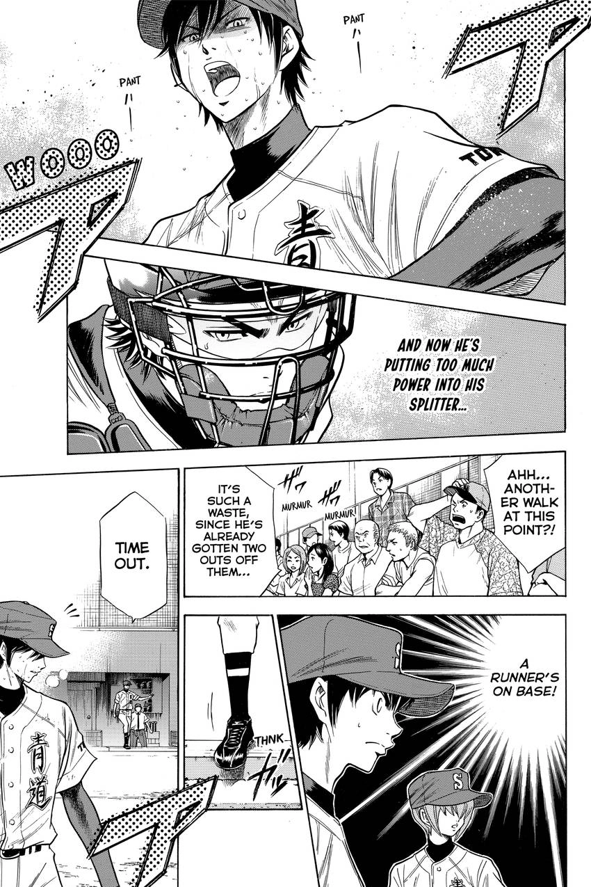 Read Daiya no C chapter 80 image 2 on Lezhin