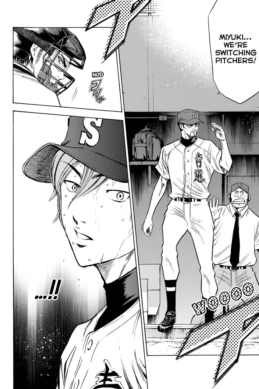 Read Daiya no C chapter 80 image 3 on Lezhin