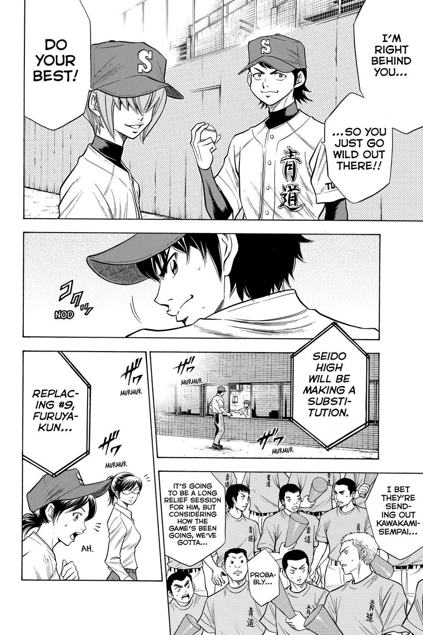 Read Daiya no C chapter 80 image 5 on Lezhin