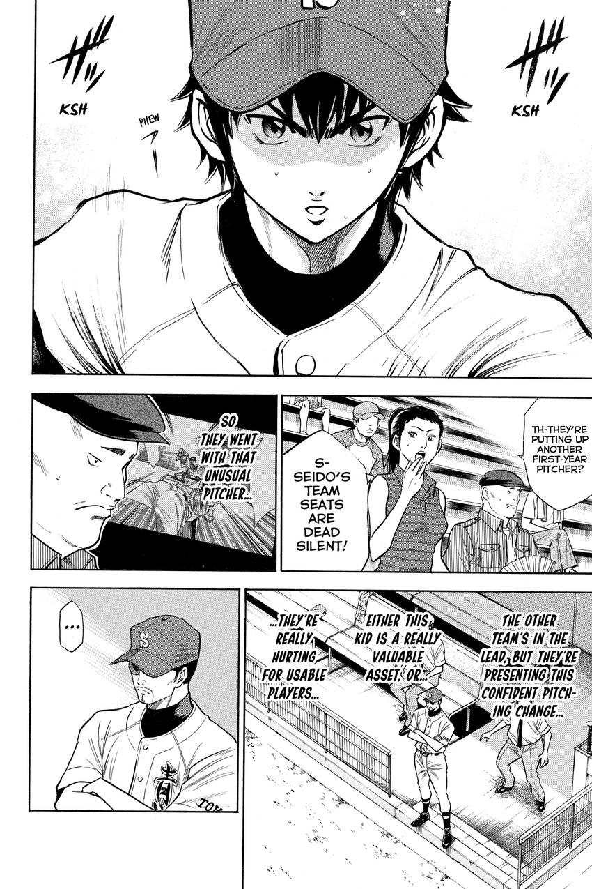 Read Daiya no C chapter 80 image 7 on Lezhin
