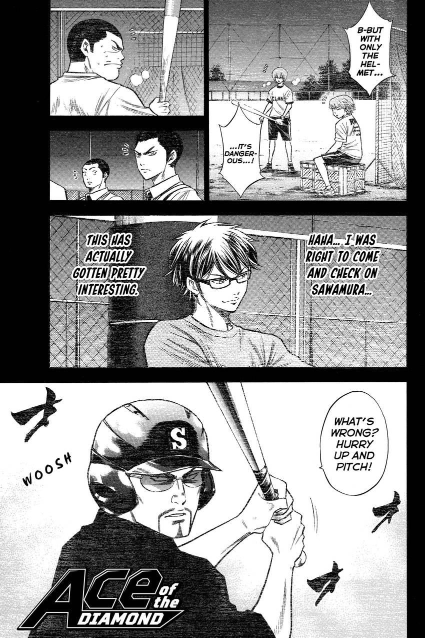 Read Daiya no C chapter 81 image 0 on Lezhin