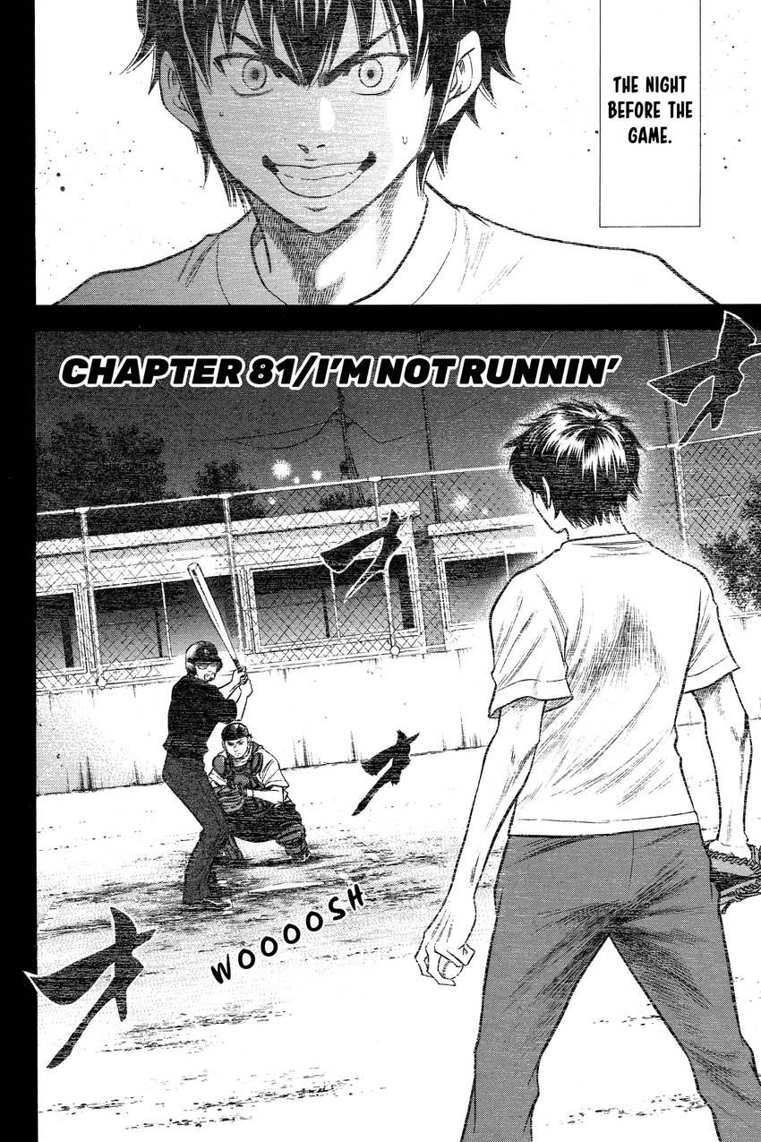 Read Daiya no C chapter 81 image 1 on Lezhin