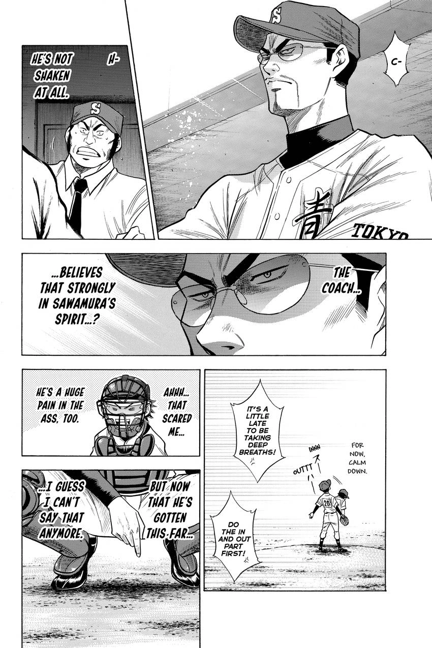 Read Daiya no C chapter 81 image 11 on Lezhin