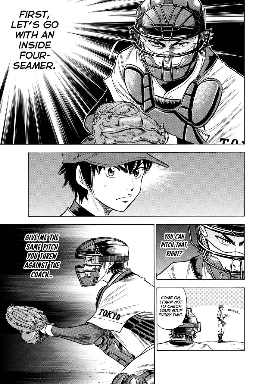 Read Daiya no C chapter 81 image 12 on Lezhin