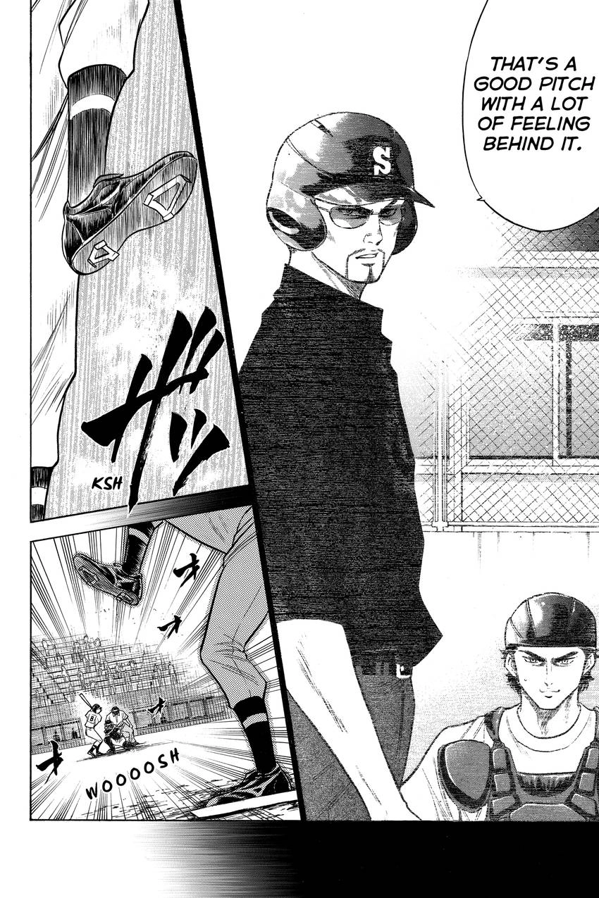 Read Daiya no C chapter 81 image 15 on Lezhin