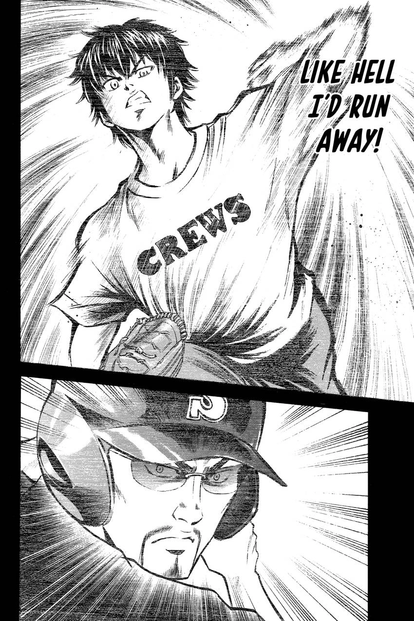 Read Daiya no C chapter 81 image 3 on Lezhin