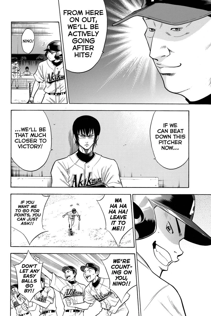 Read Daiya no C chapter 81 image 5 on Lezhin