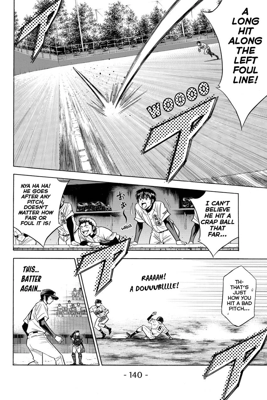 Read Daiya no C chapter 82 image 13 on Lezhin