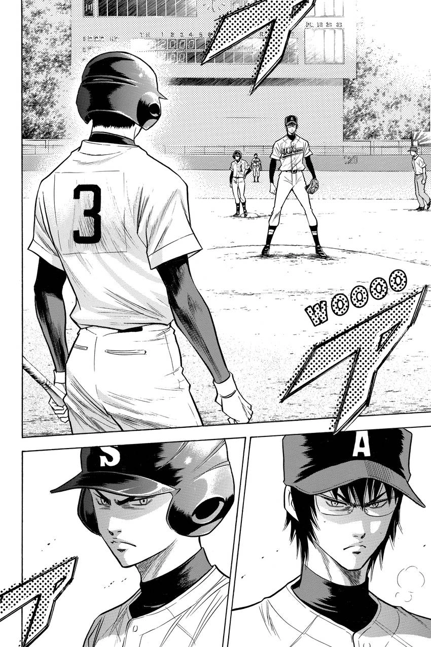 Read Daiya no C chapter 82 image 15 on Lezhin