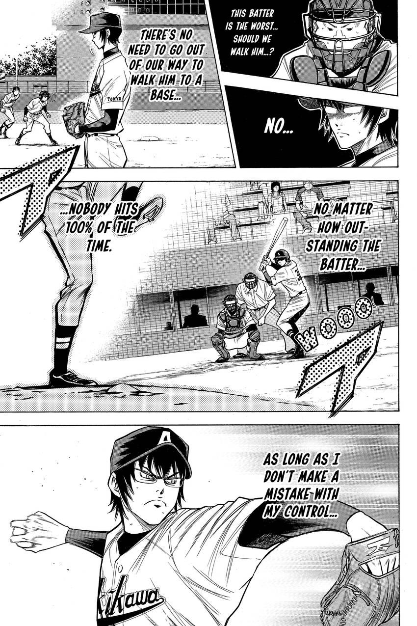 Read Daiya no C chapter 82 image 16 on Lezhin