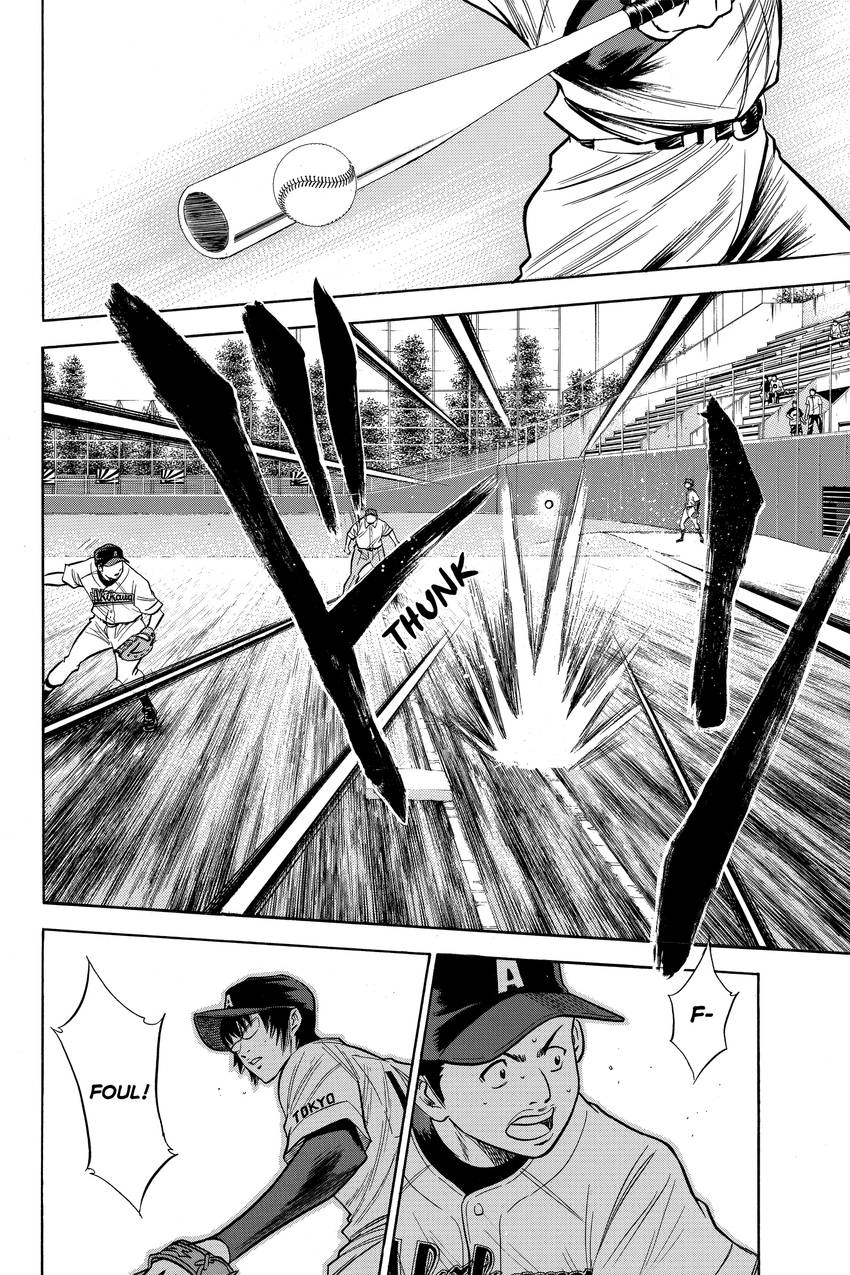Read Daiya no C chapter 82 image 17 on Lezhin