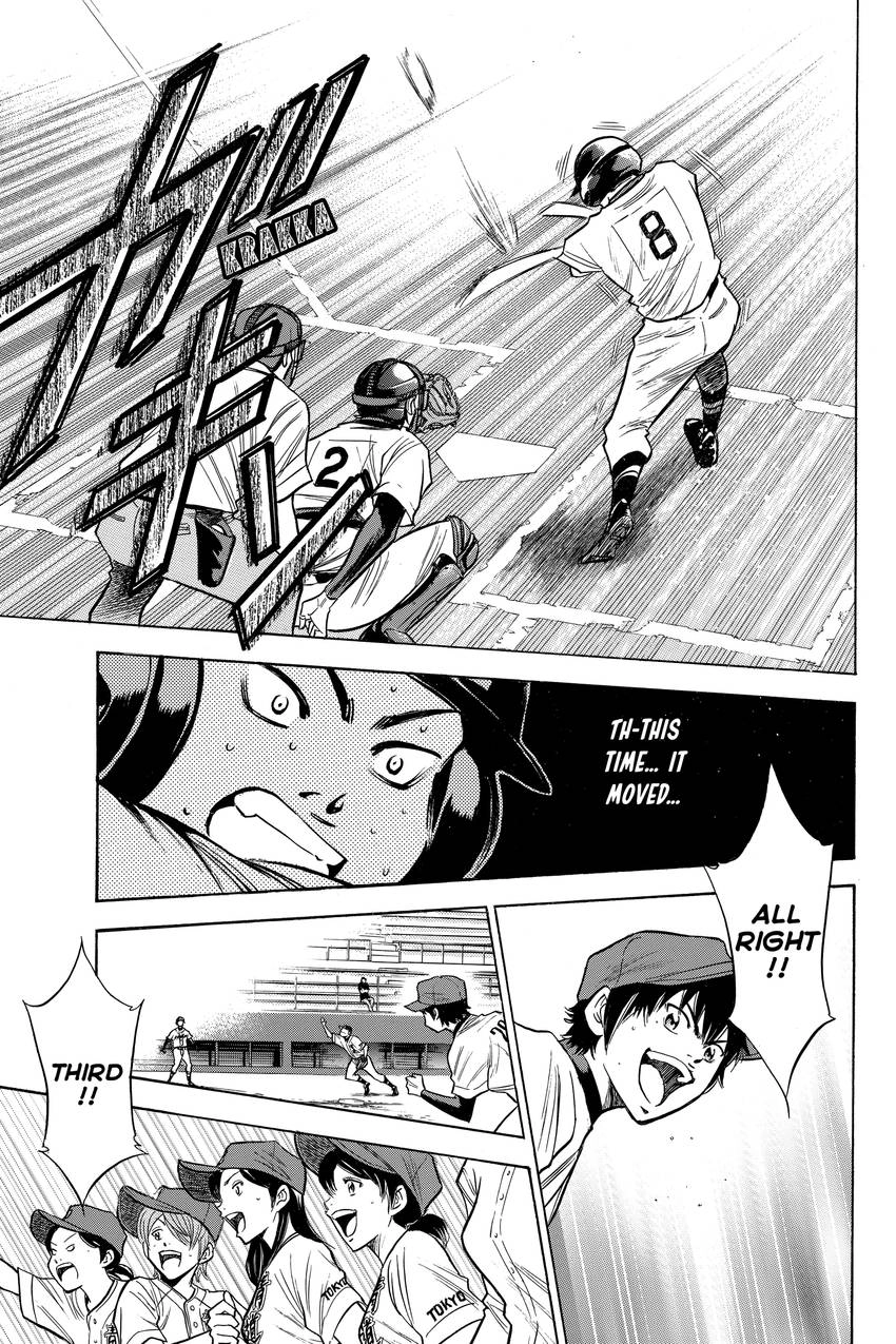 Read Daiya no C chapter 82 image 4 on Lezhin