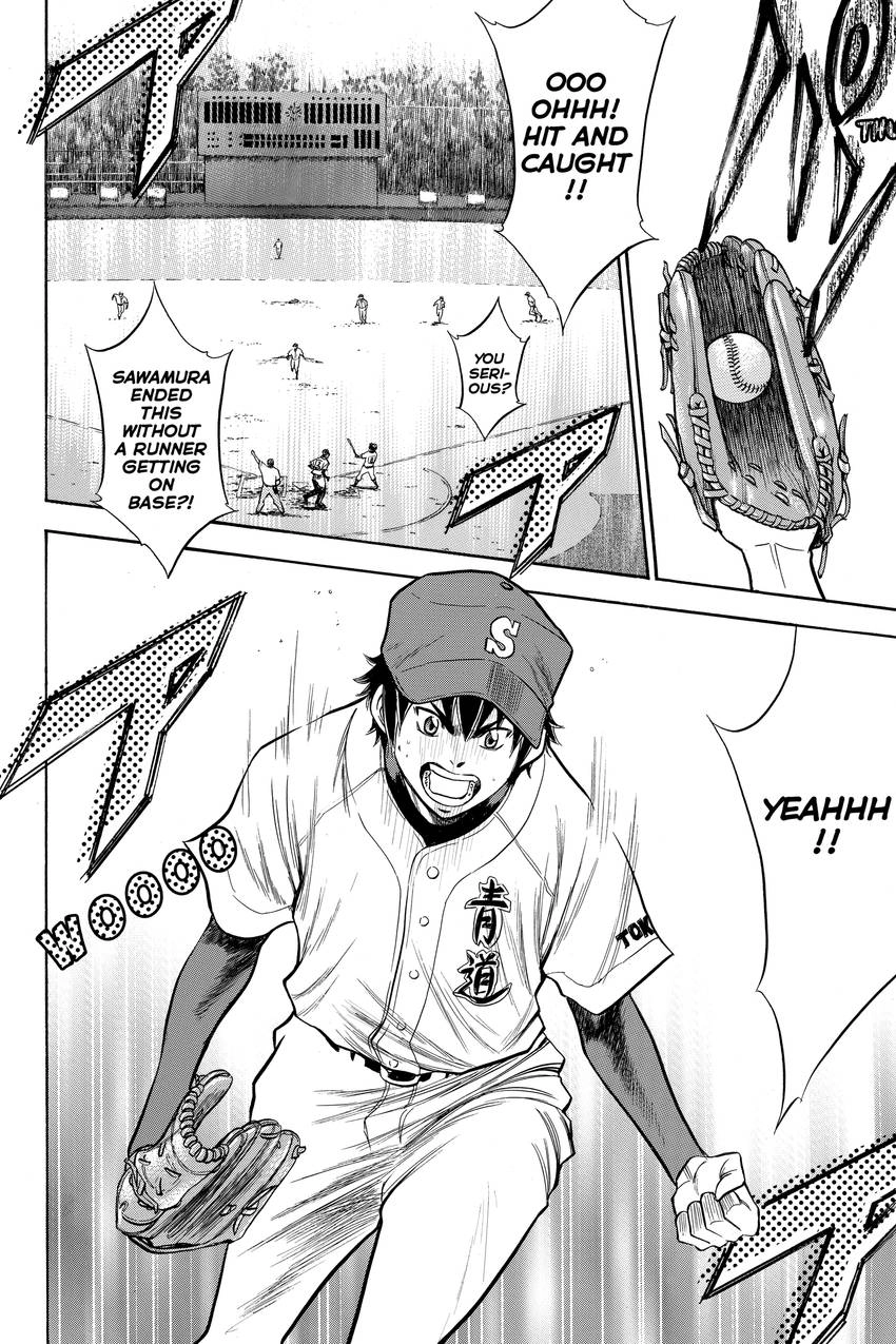 Read Daiya no C chapter 82 image 5 on Lezhin