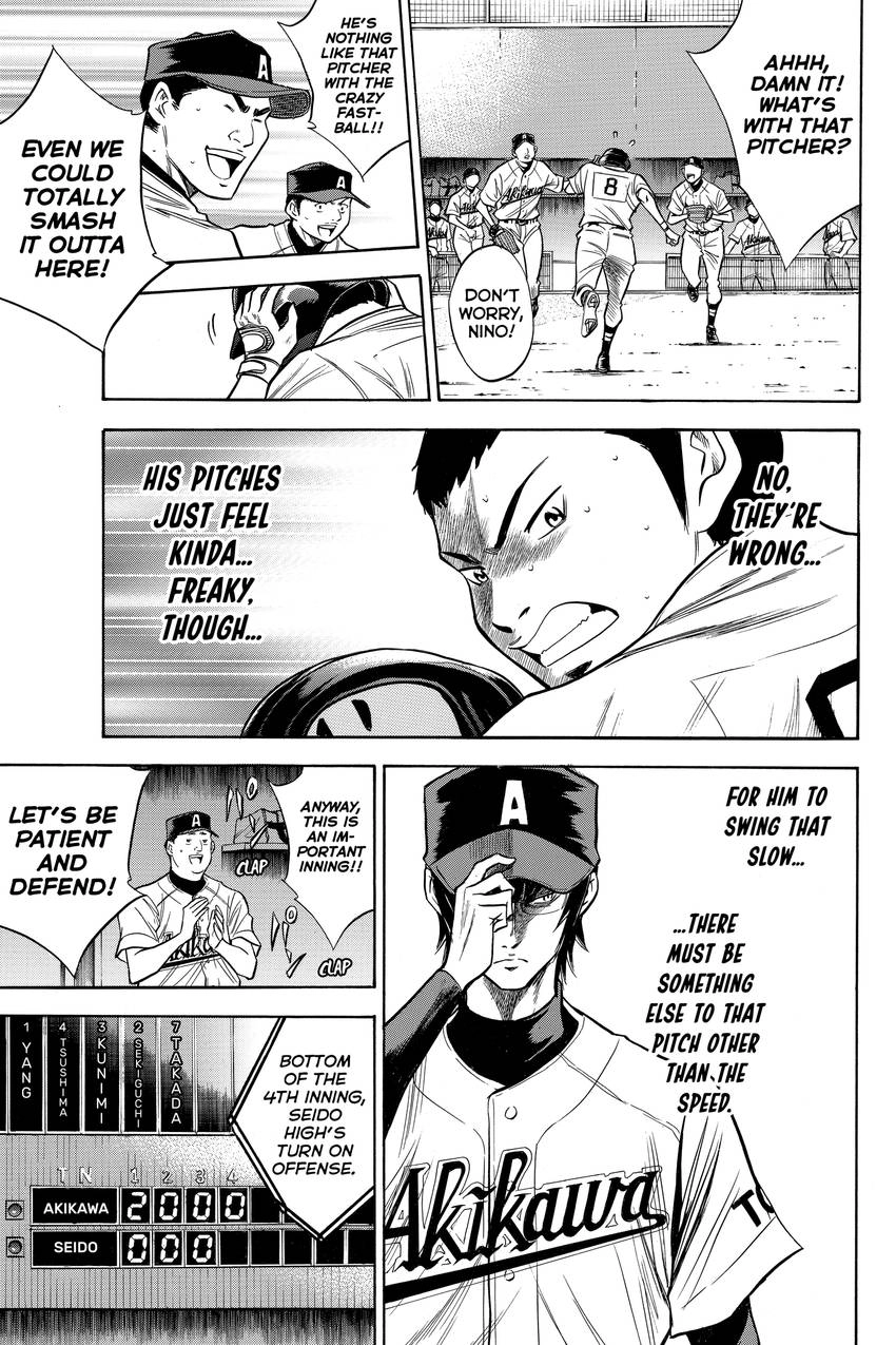 Read Daiya no C chapter 82 image 8 on Lezhin