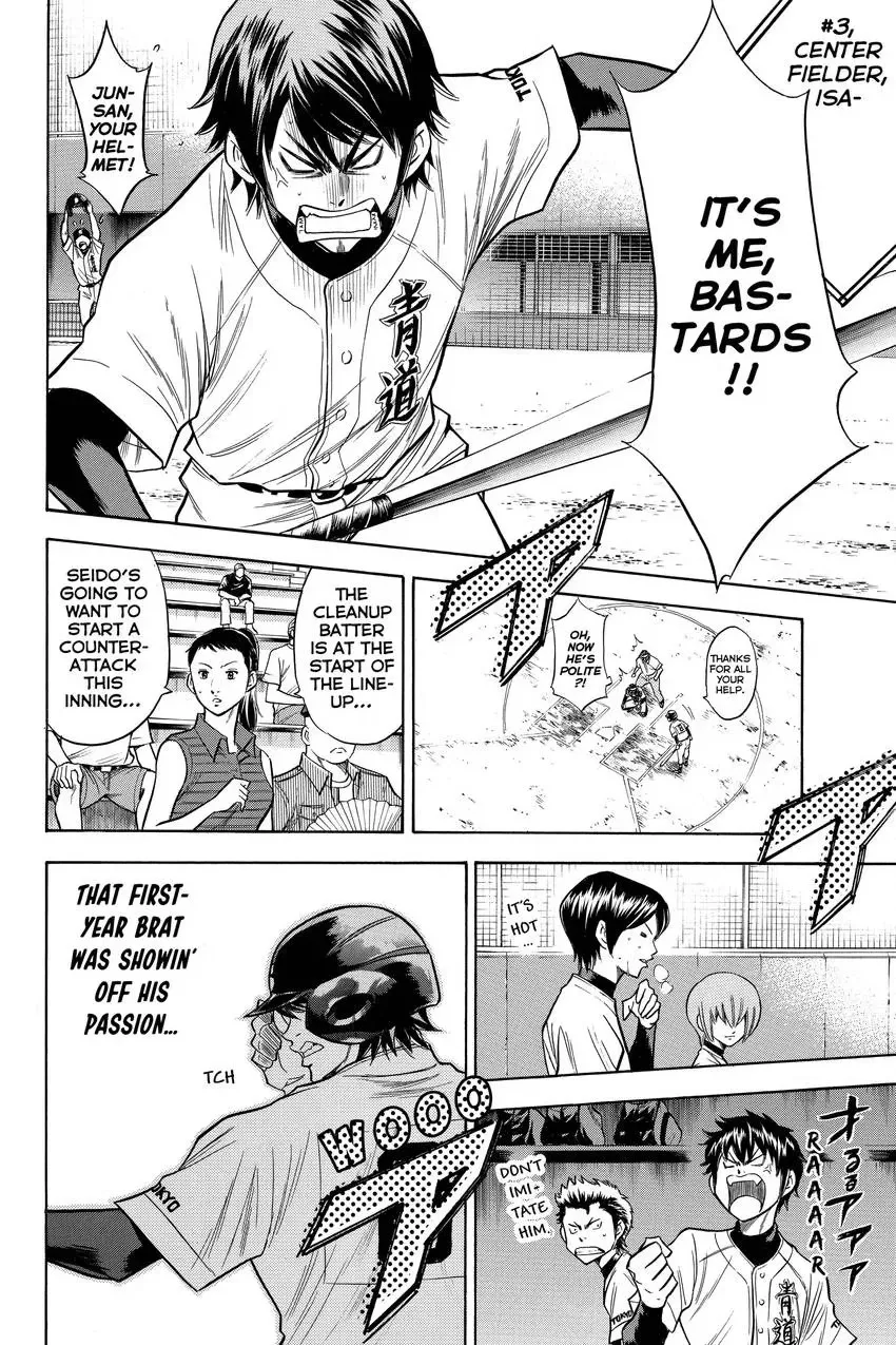 Read Daiya no C chapter 82 image 9 on Lezhin