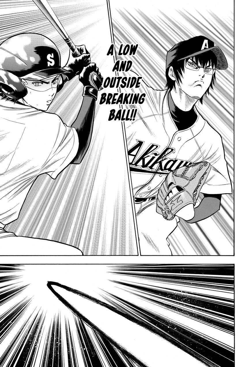 Read Daiya no C chapter 83 image 12 on Lezhin