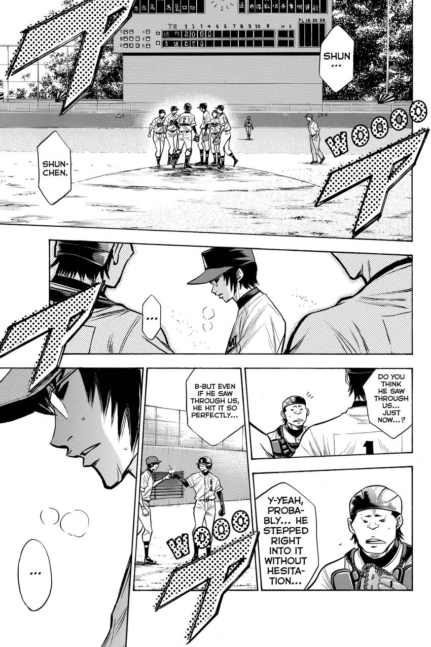 Read Daiya no C chapter 83 image 18 on Lezhin