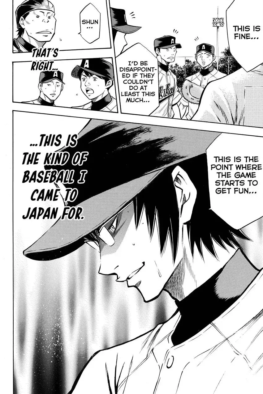 Read Daiya no C chapter 83 image 19 on Lezhin