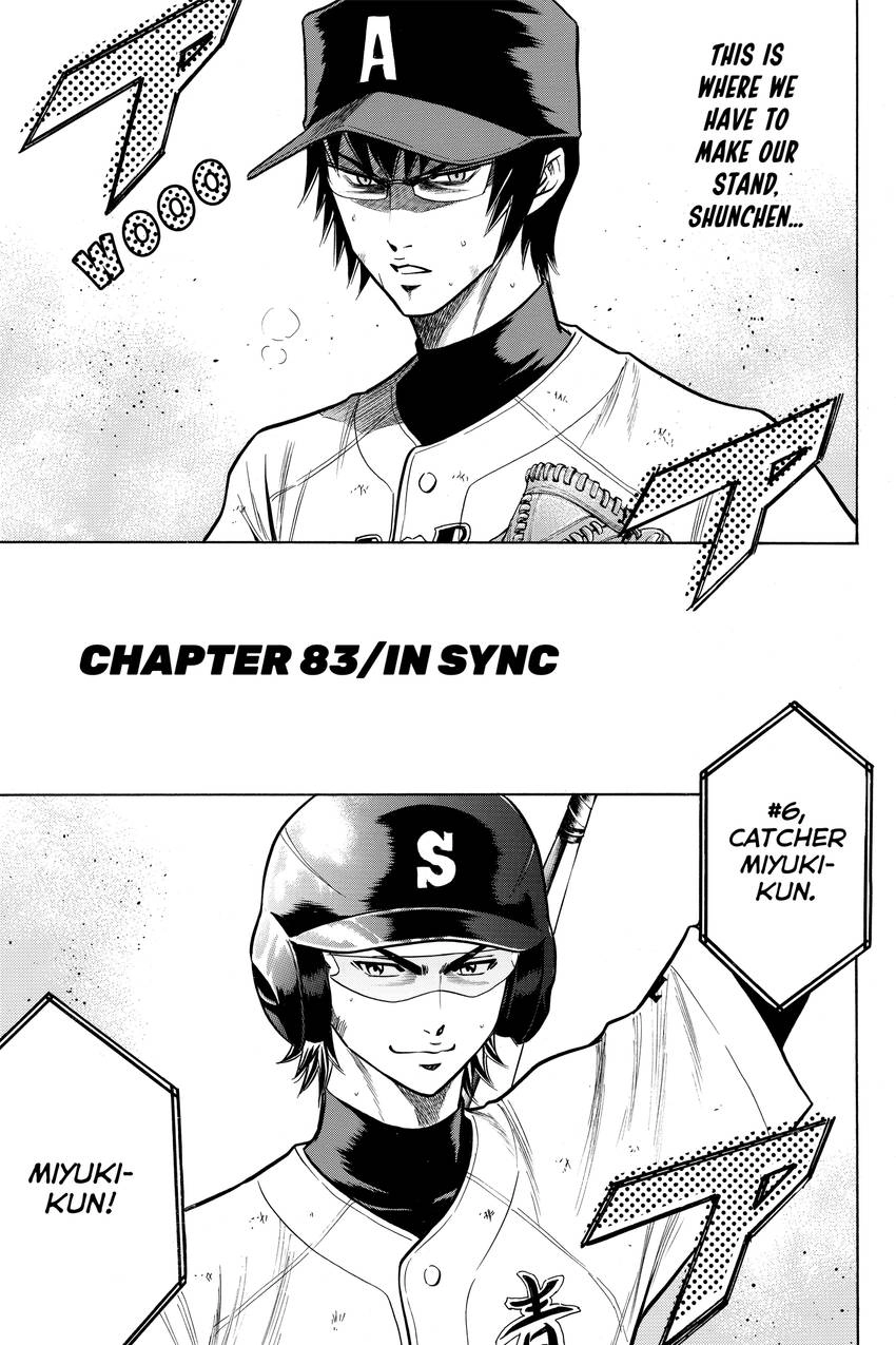 Read Daiya no C chapter 83 image 2 on Lezhin