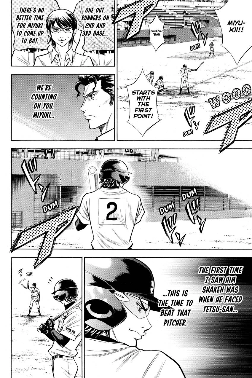 Read Daiya no C chapter 83 image 3 on Lezhin