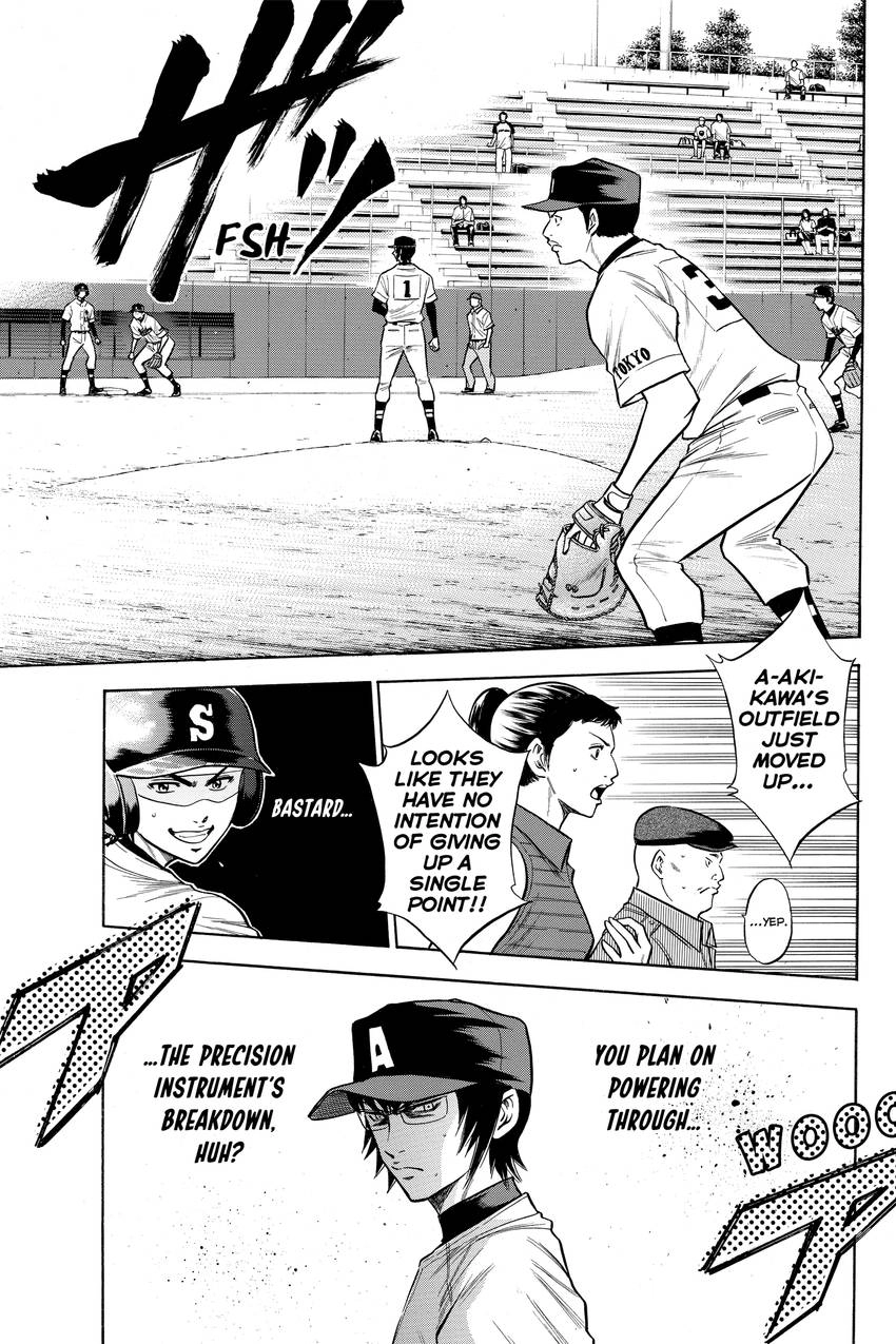 Read Daiya no C chapter 83 image 4 on Lezhin