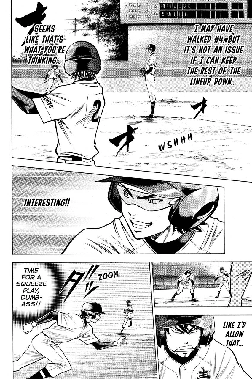 Read Daiya no C chapter 83 image 5 on Lezhin
