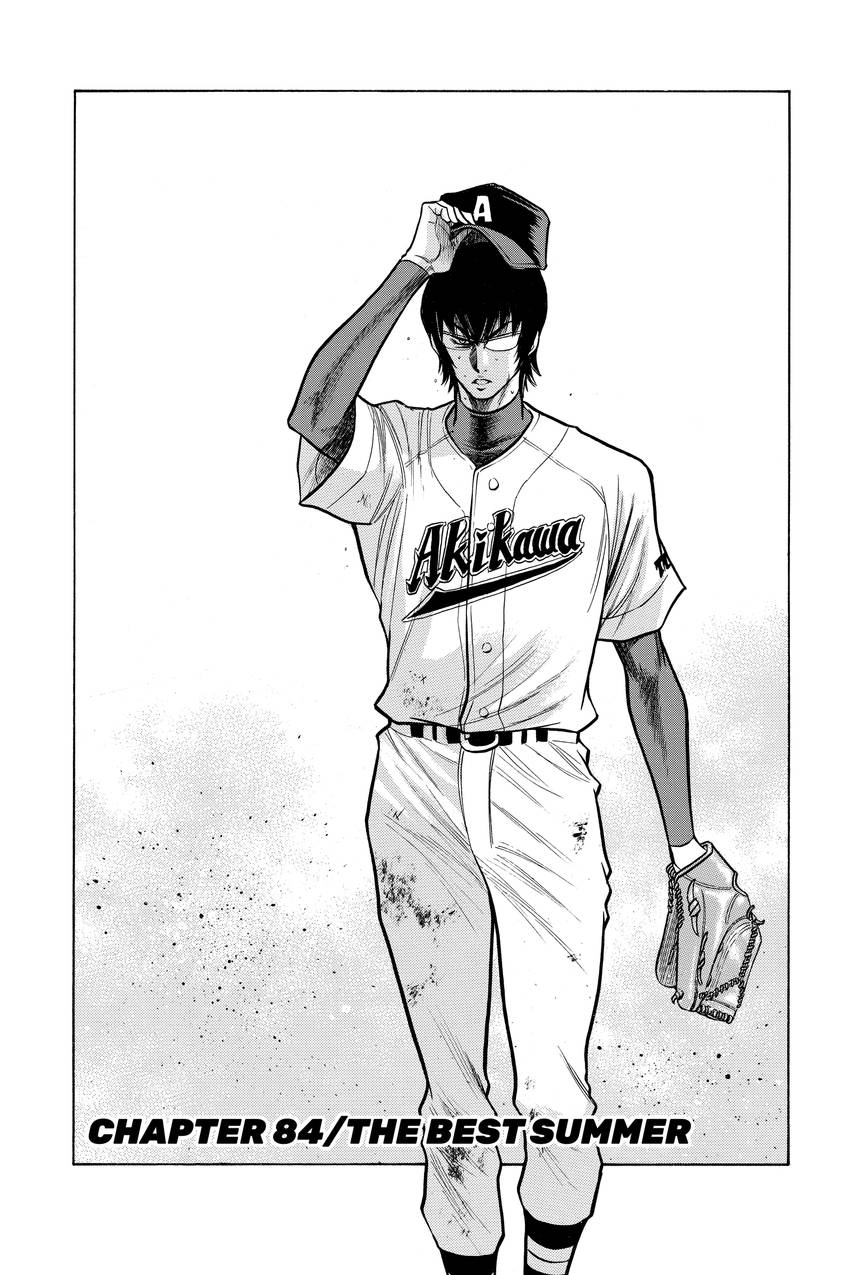 Read Daiya no C chapter 84 image 0 on Lezhin