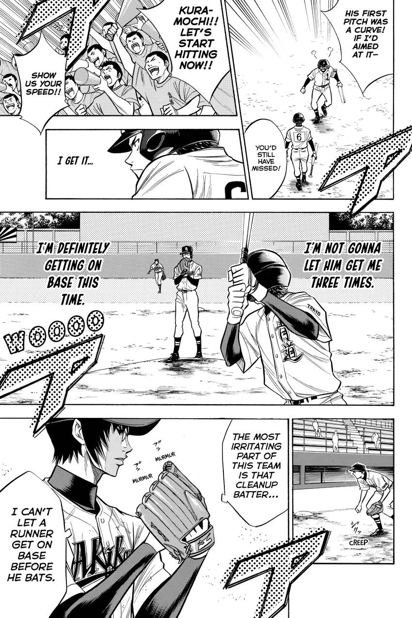 Read Daiya no C chapter 84 image 10 on Lezhin