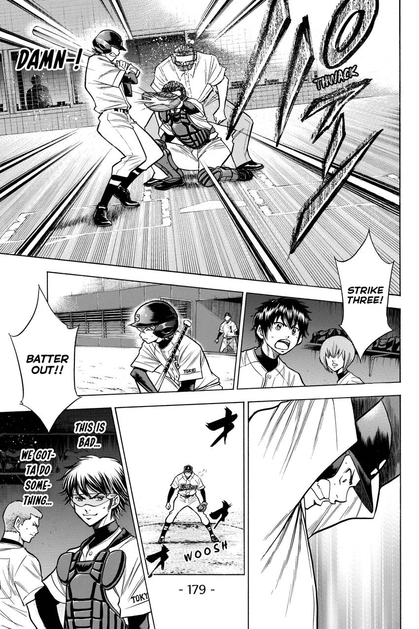 Read Daiya no C chapter 84 image 12 on Lezhin