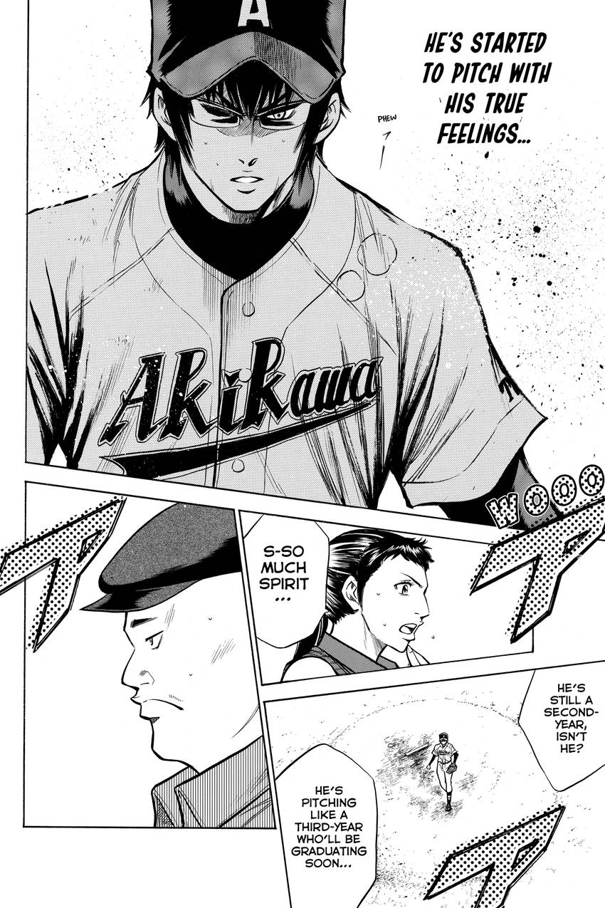 Read Daiya no C chapter 84 image 13 on Lezhin