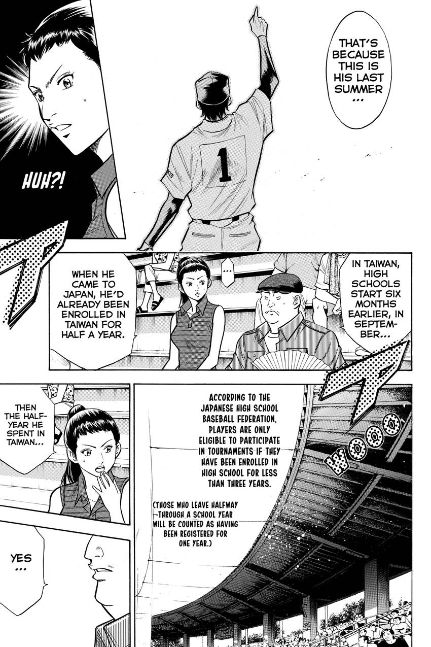 Read Daiya no C chapter 84 image 14 on Lezhin