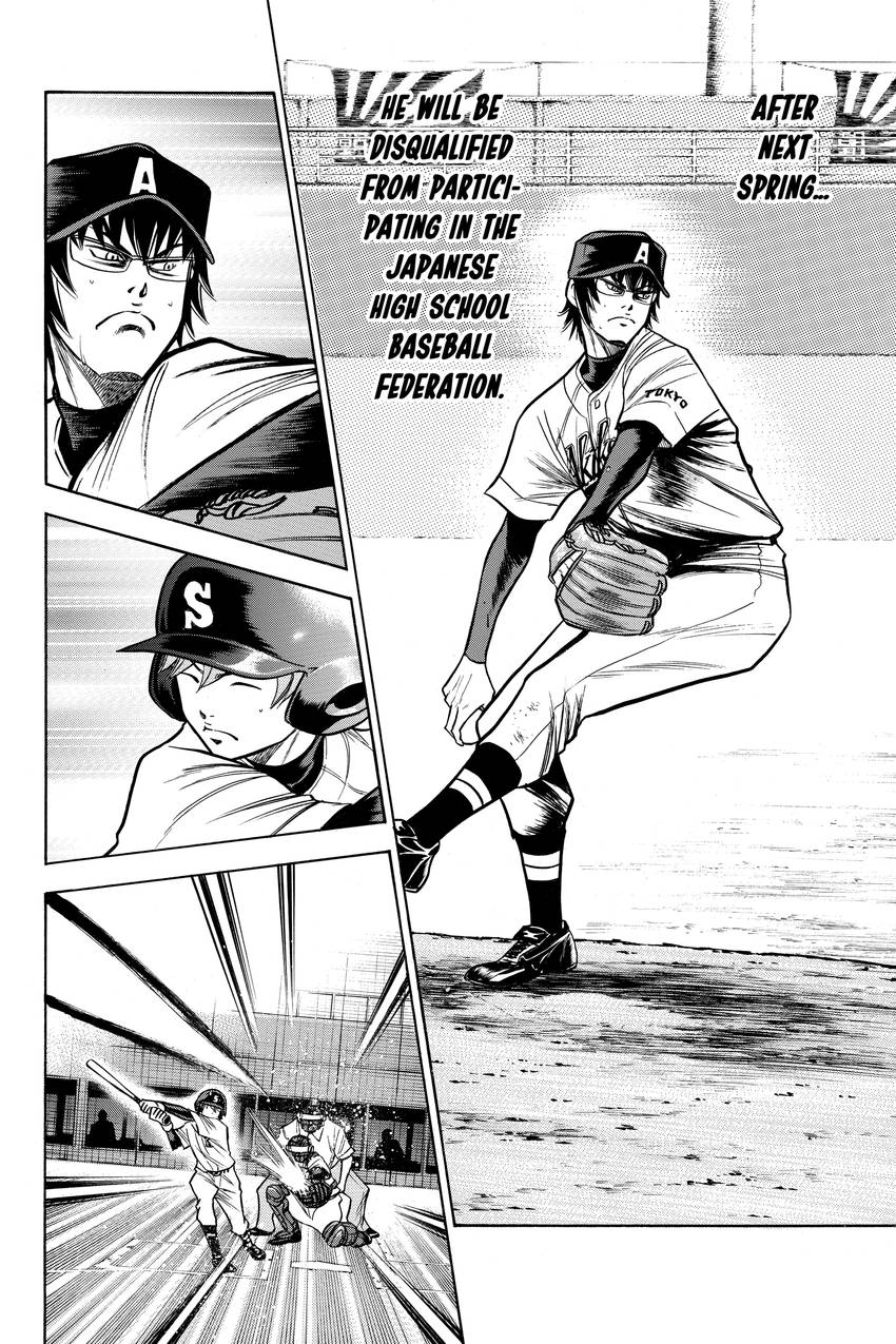 Read Daiya no C chapter 84 image 15 on Lezhin