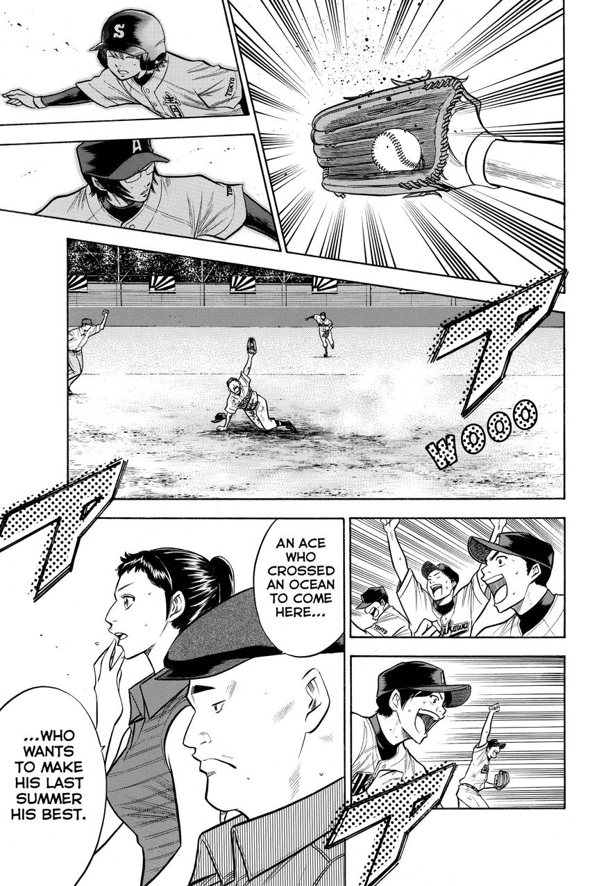 Read Daiya no C chapter 84 image 16 on Lezhin