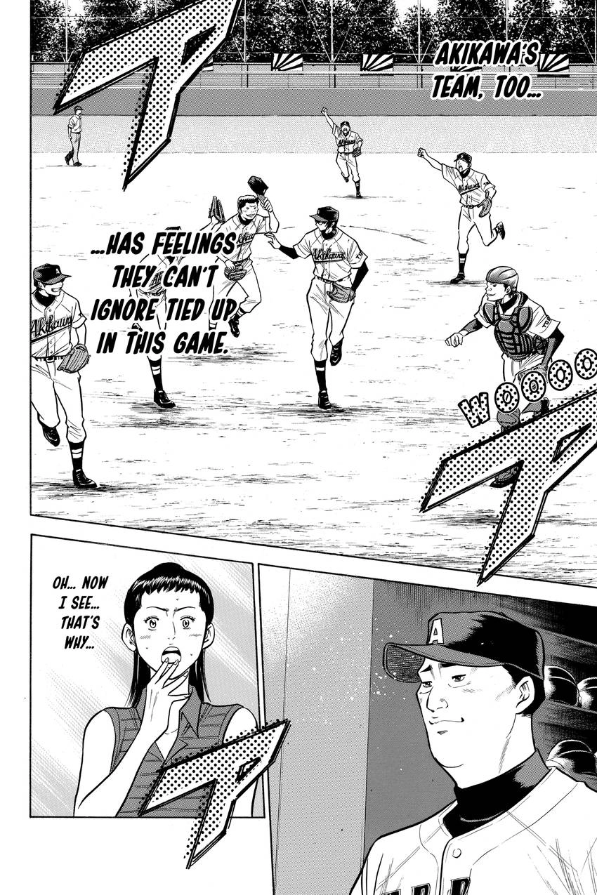 Read Daiya no C chapter 84 image 17 on Lezhin