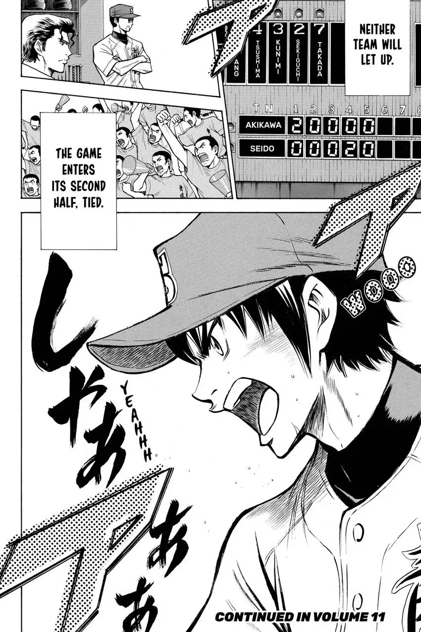 Read Daiya no C chapter 84 image 19 on Lezhin