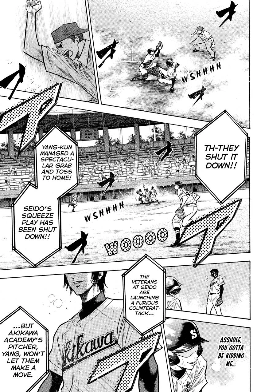 Read Daiya no C chapter 84 image 2 on Lezhin