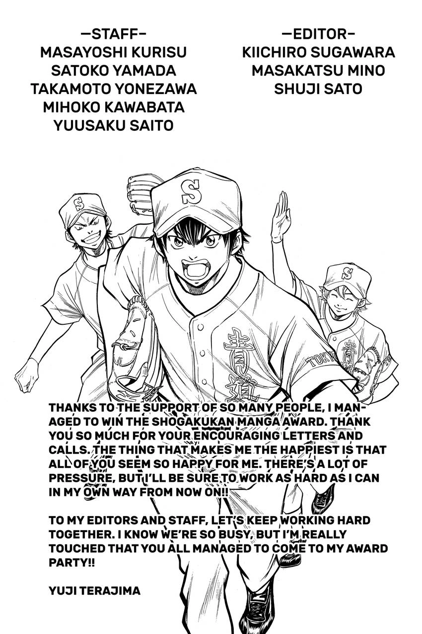 Read Daiya no C chapter 84 image 22 on Lezhin