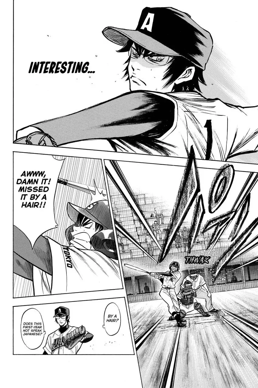 Read Daiya no C chapter 84 image 9 on Lezhin
