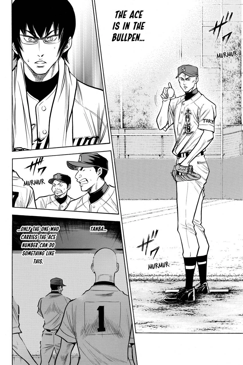Read Daiya no C chapter 85 image 16 on Lezhin