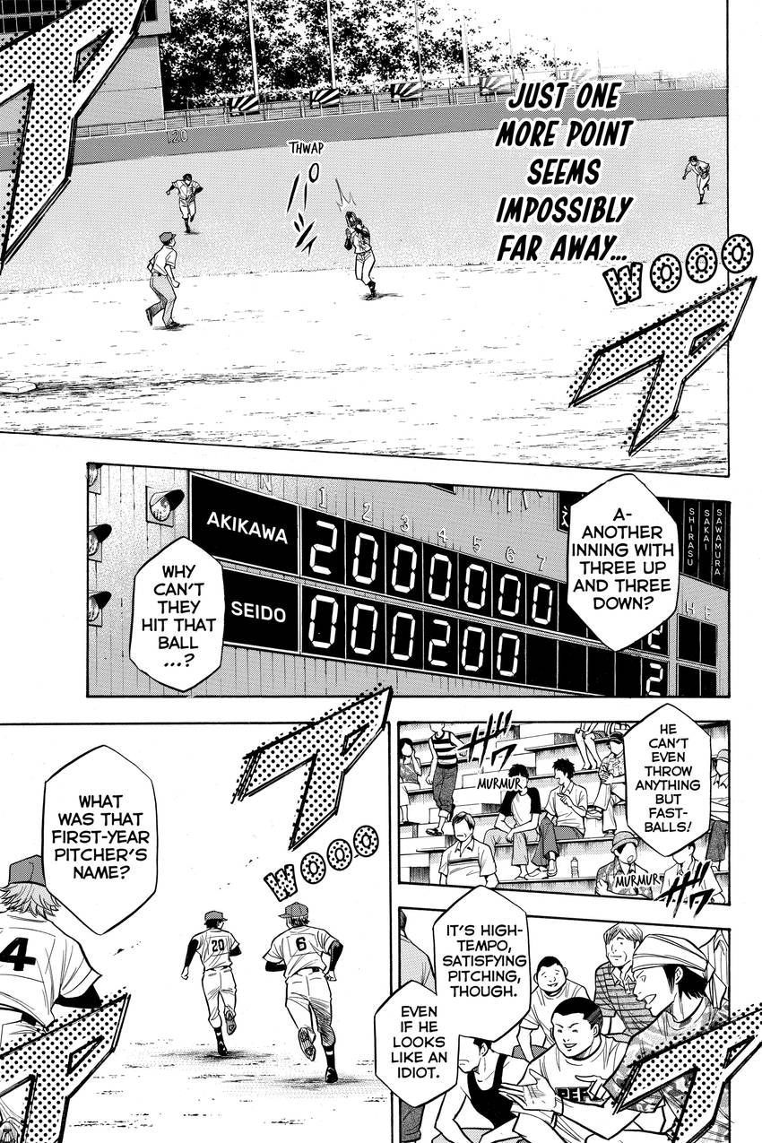 Read Daiya no C chapter 85 image 21 on Lezhin