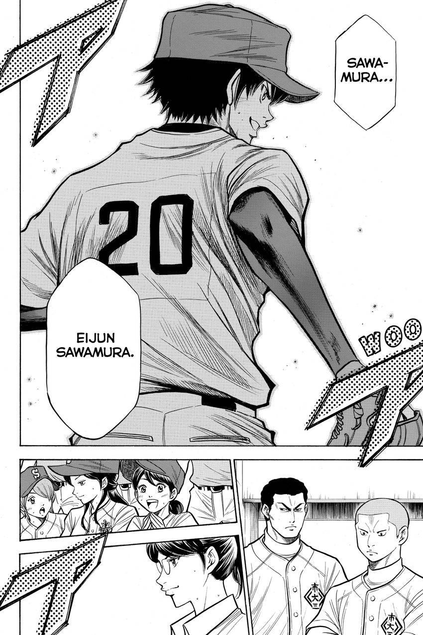 Read Daiya no C chapter 85 image 22 on Lezhin