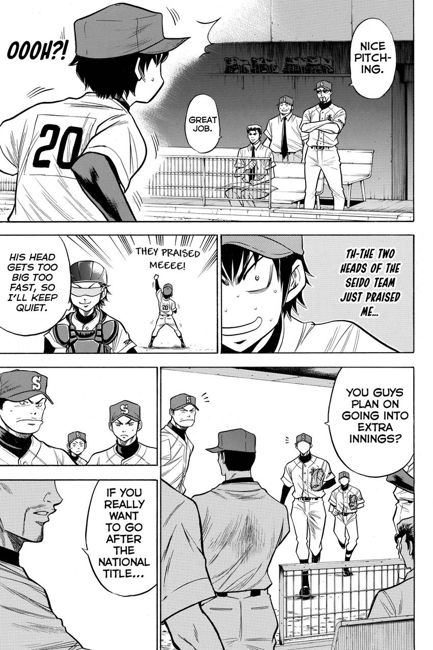Read Daiya no C chapter 85 image 23 on Lezhin