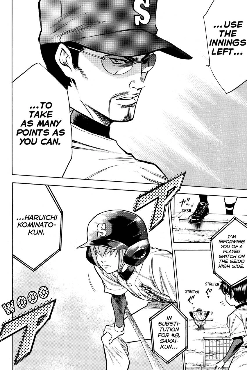 Read Daiya no C chapter 85 image 24 on Lezhin