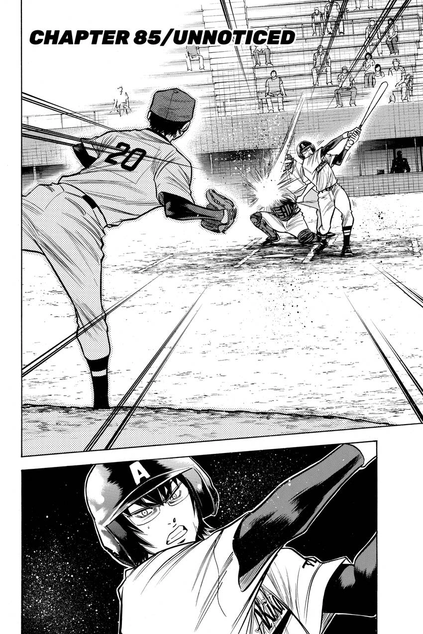Read Daiya no C chapter 85 image 6 on Lezhin