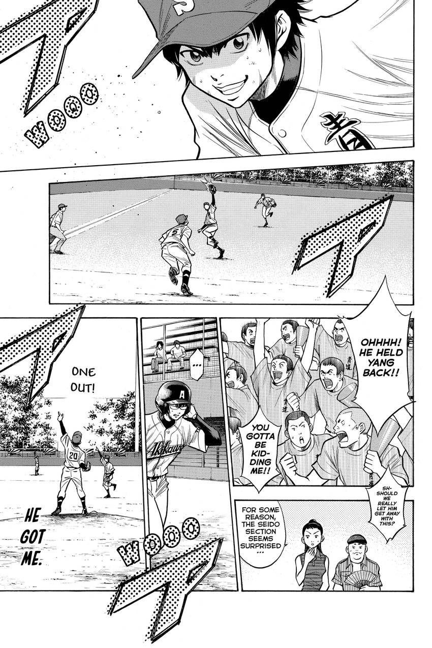 Read Daiya no C chapter 85 image 7 on Lezhin