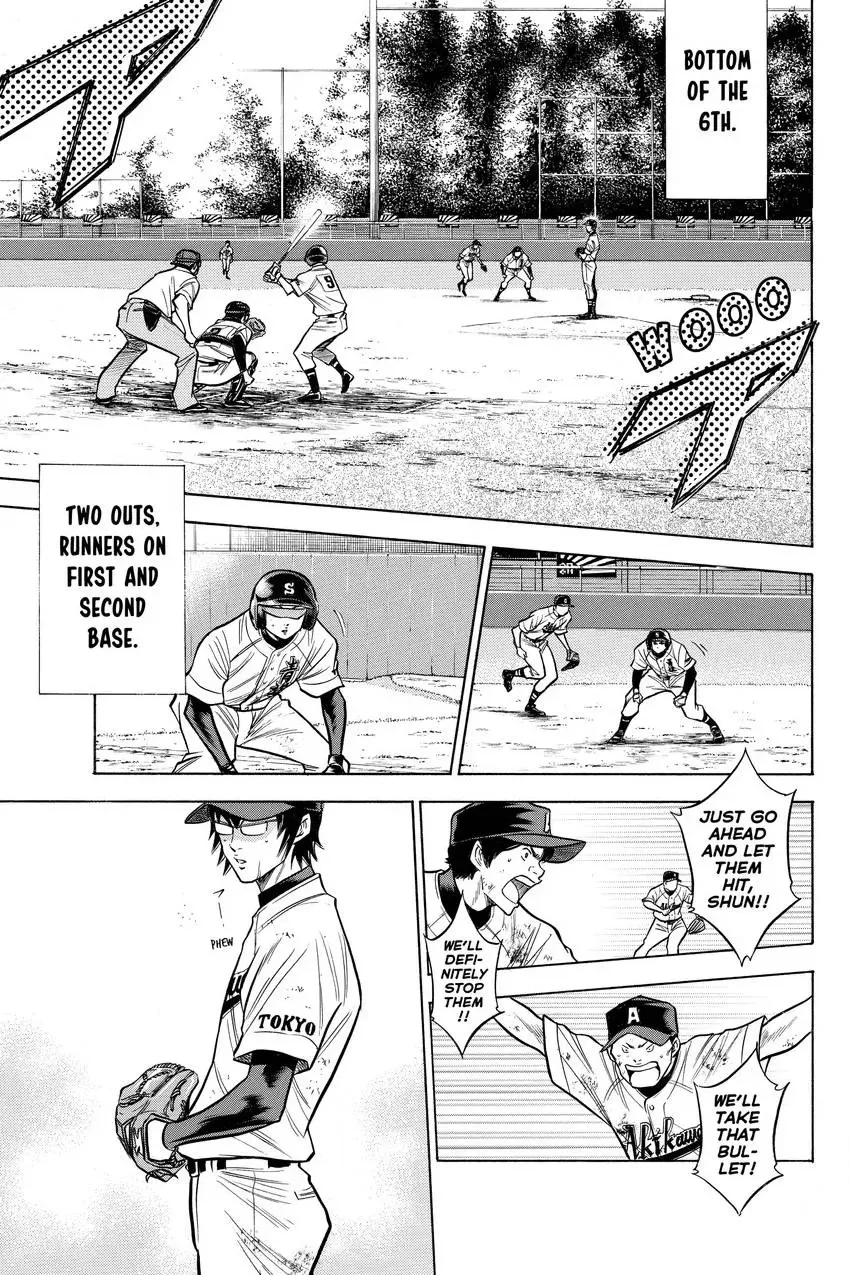 Read Daiya no C chapter 85 image 9 on Lezhin