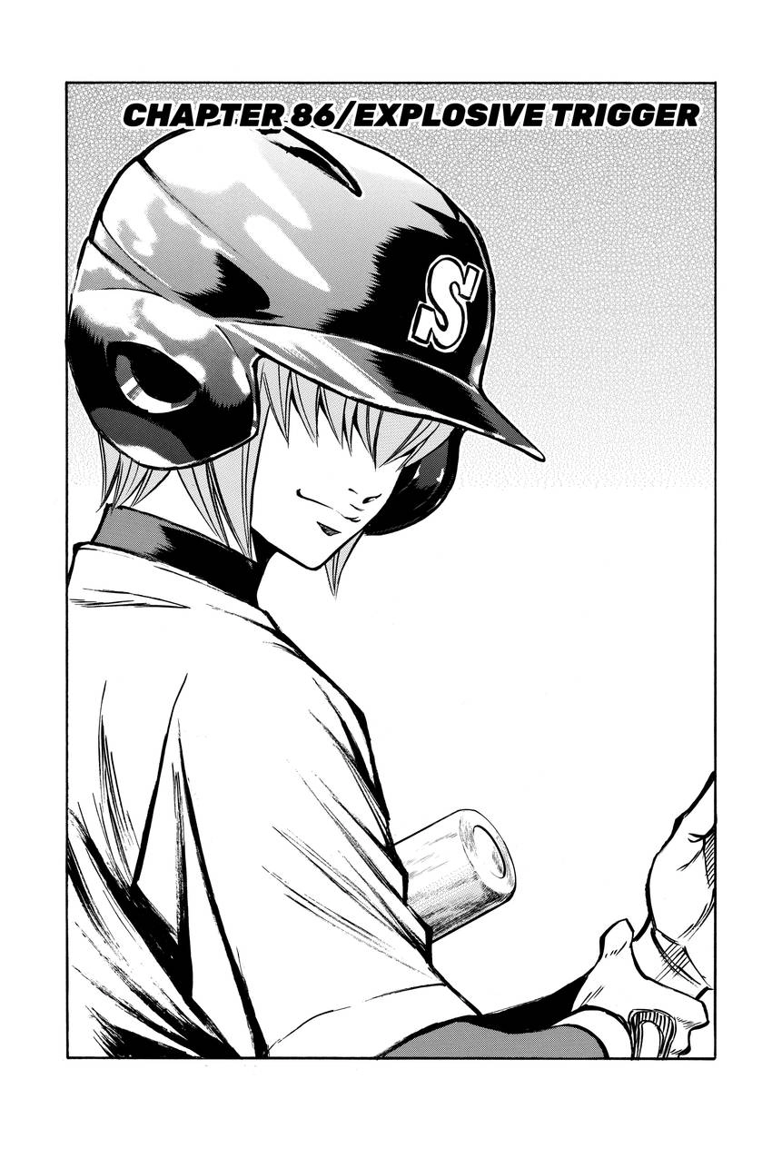 Read Daiya no C chapter 86 image 0 on Lezhin