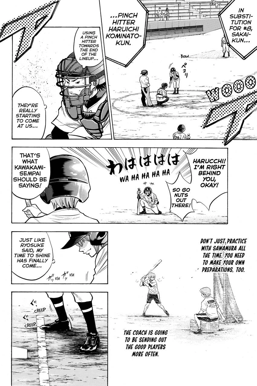 Read Daiya no C chapter 86 image 1 on Lezhin