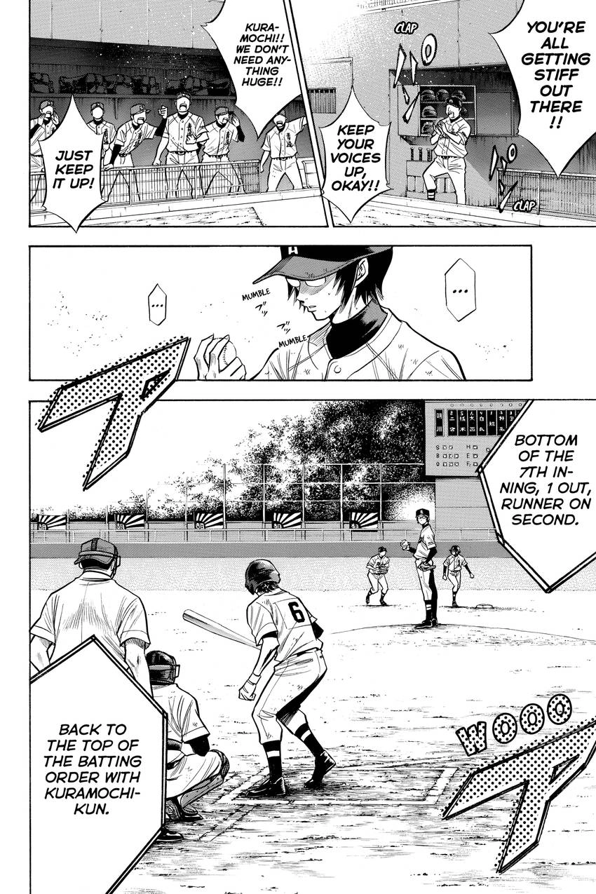Read Daiya no C chapter 86 image 11 on Lezhin